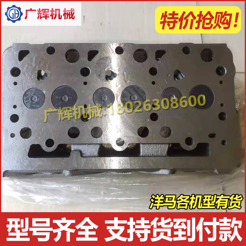 Yangma 4TNV94/9/8/84/4TNE94/3TNV76 เครื่องยนต์ฝาสูบวาล์วฝาสูบปะเก็นอุปกรณ์เสริม