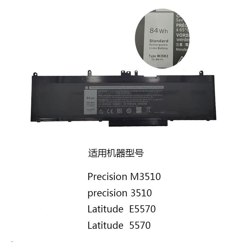 เหมาะสําหรับ Dell precision M3510 Latitude E5570 โน้ตบุ๊คแบตเตอรี่ WJ5R2