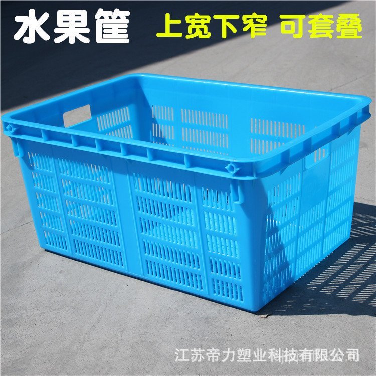 กล่องคว่ําขายส่งมัลติฟังก์ชั่ผักตะกร้าหนา680ผู้ผลิตตะกร้าพลาสติกสี่เหลี่ยมผลไม้พลาสติก ไอจี7z