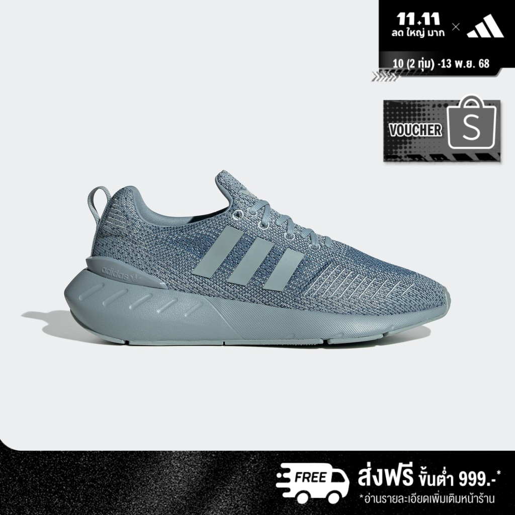adidas ไลฟ์สไตล์ รองเท้า Swift Run 22 ผู้หญิง สีเทา GV7970