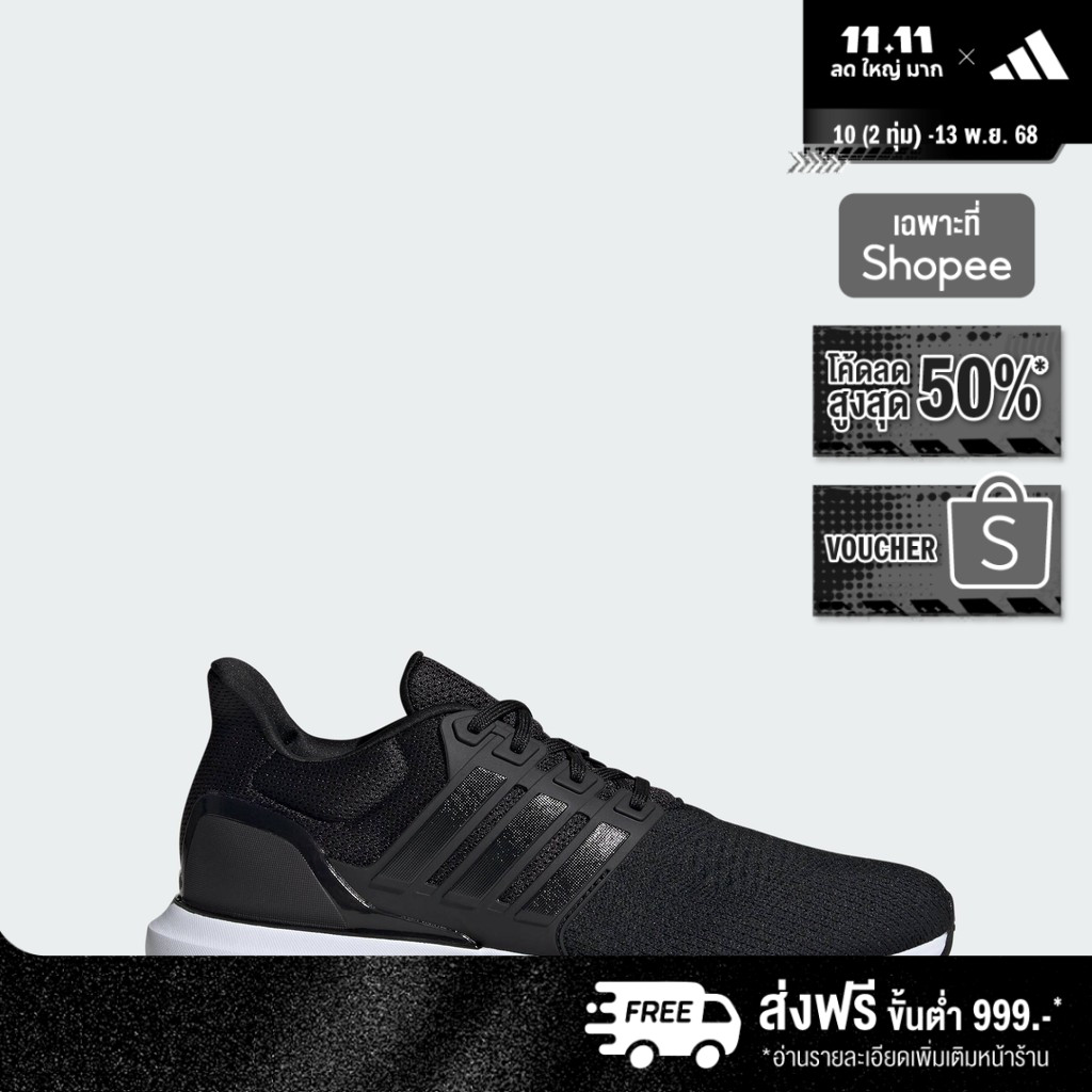 adidas ไลฟ์สไตล์ รองเท้า UBounce DNA ผู้หญิง สีดำ IG6024