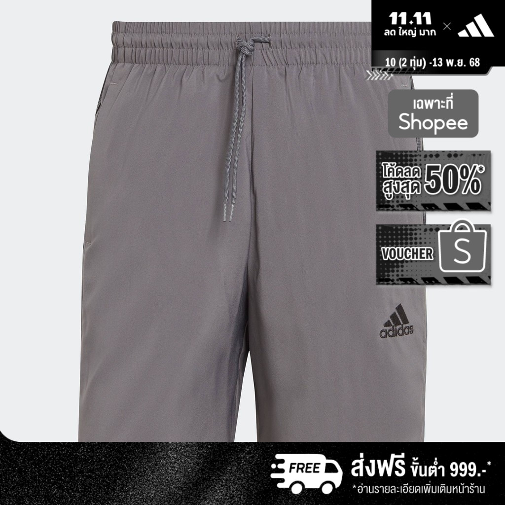 adidas ไลฟ์สไตล์ กางเกงขาสั้น AEROREADY Essentials Chelsea 3-Stripes ผู้ชาย สีเทา IC1494