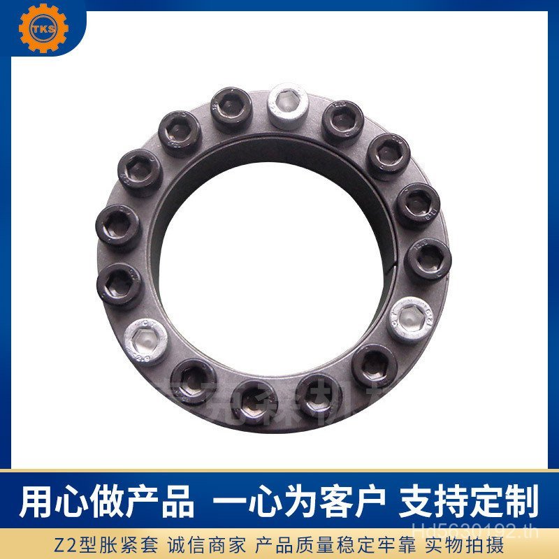 ชุด Z2 ชุดขยาย/ขยาย M9QL