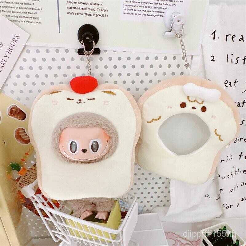 Labubu Toast Headgear Clothes Only Dress Up Macaron Bread Piece Clothes] Labubu NA33