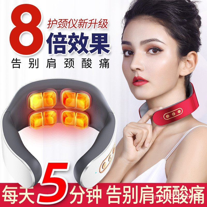 เครื่องนวดไร้สาย 8 หัวนวดไฟฟ้า Pulse Instrument 808a ปากมดลูกป้องกันกระดูกสันหลังส่วนคอเครื่องมือชาร