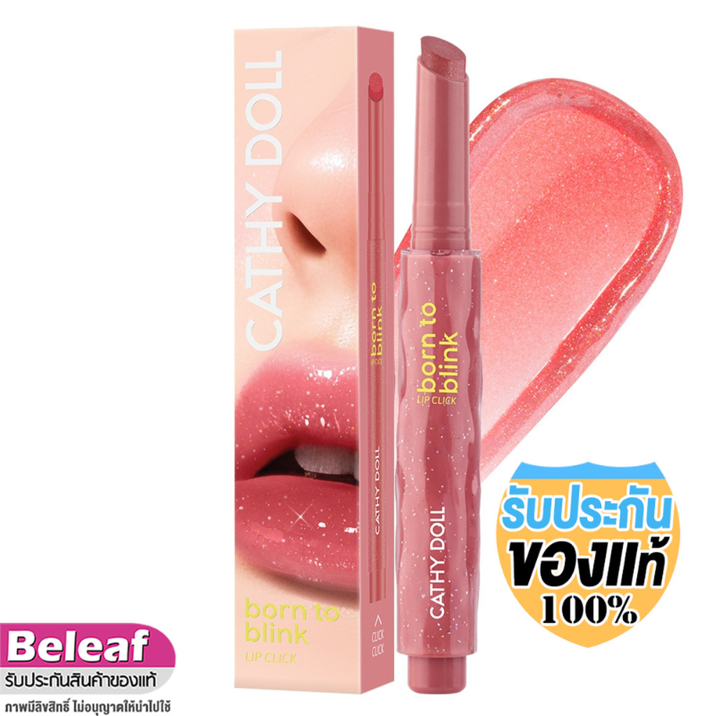 Cathy Doll Born To Blink Lip Click 2g เคที่ดอลล์ บอร์นทูบลิ้งก์ ลิปคลิก
