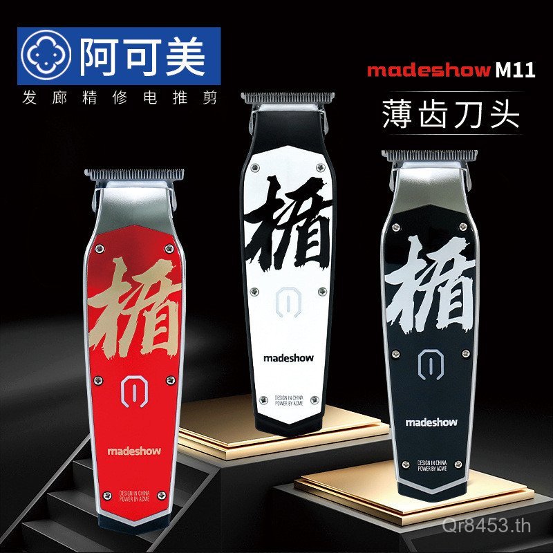 หัวน้ํามันหัวโกน M11 ไฟฟ้า Clipper Clipper ผม Handy เครื่องมือร้านทําผมแกะสลักมีดโกน K3JG