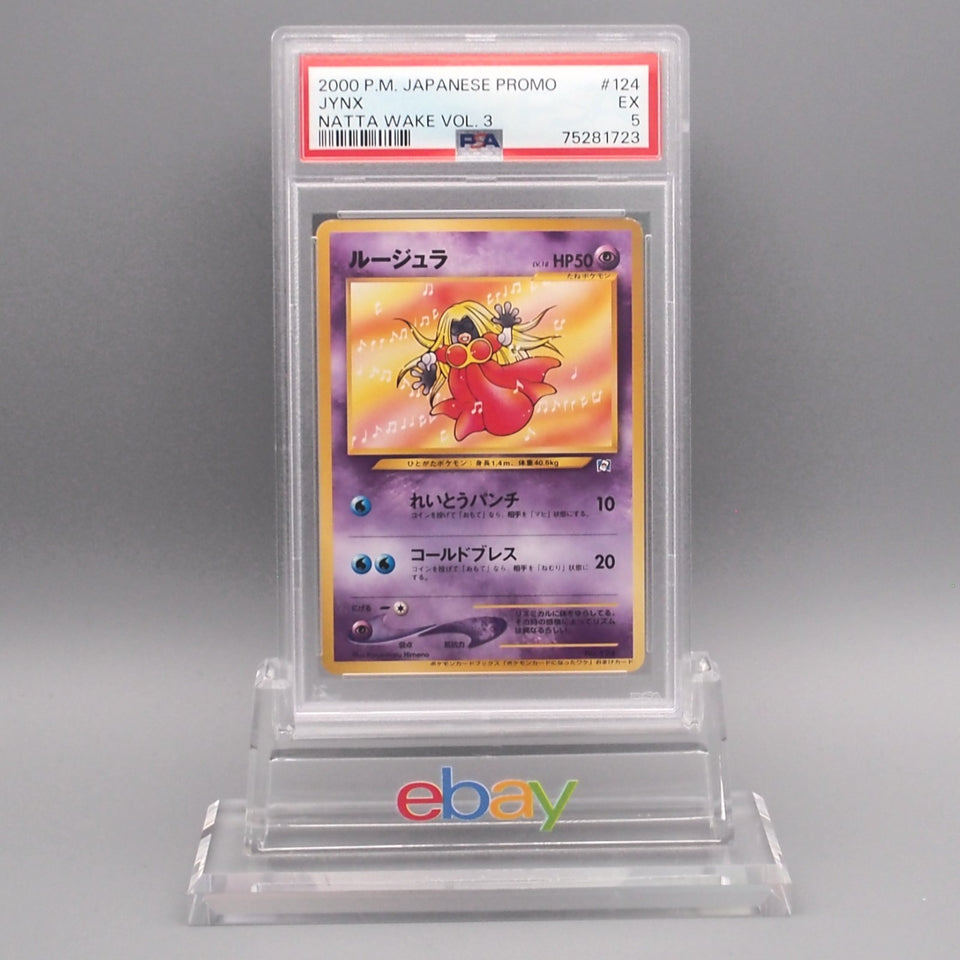 Pokemon Card PSA5 Jynx Lv.18 No.124 Natta Wake Promo Old Back Japanese PS613