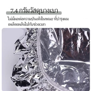 WAN MEIหมวกฟอยล์คลุมผม / อลูมิเนียมฟอยล์คลุมผม / หมวกฟอยล์อบผม เพิ่มอุณภูมิ / คลุมผมอบไอน้ำ​ / คลุมทำสี​ / โดยไม่ต้องใช