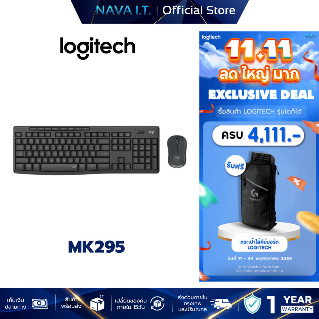LOGITECH MK295 COMBO WIRELESS MOUSE & KEYBOARD SILENT TOUCH ไร้สาย เสียงเงียบ คีย์ TH/EN