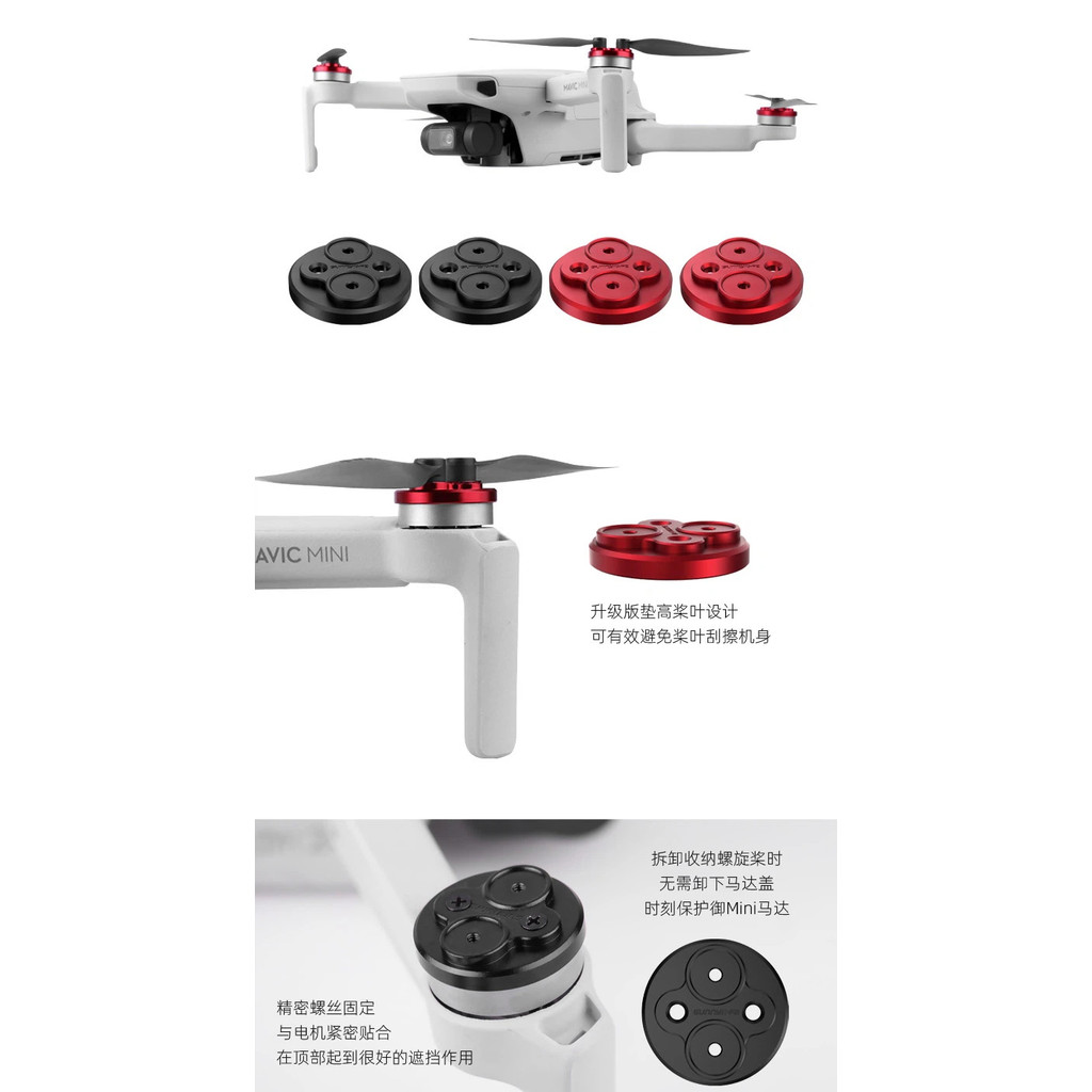 เหมาะสําหรับ DJI Mini 4K/2SE/2/SE Anti-Propeller Anti-Collision ฝาครอบมอเตอร์ MINI2SE อัพเกรด Pad ความสูงอลูมิเนียมฝาครอบมอเตอร์ MINI2 อุปกรณ์เสริม - รูปที่ 5