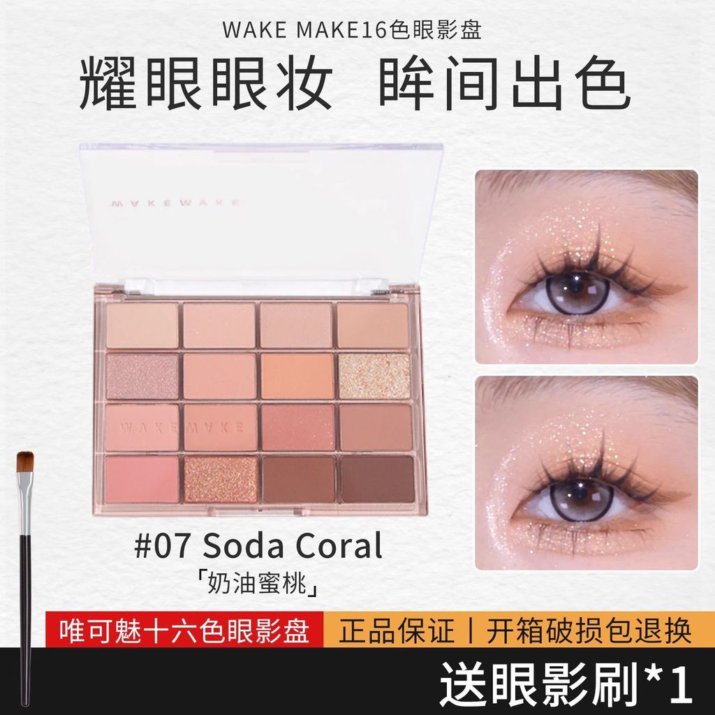 เกาหลี เกาหลี wakemake Eyeshadow Palette Victoria 16 สี soft blur Pink Matte Brightening 9.8