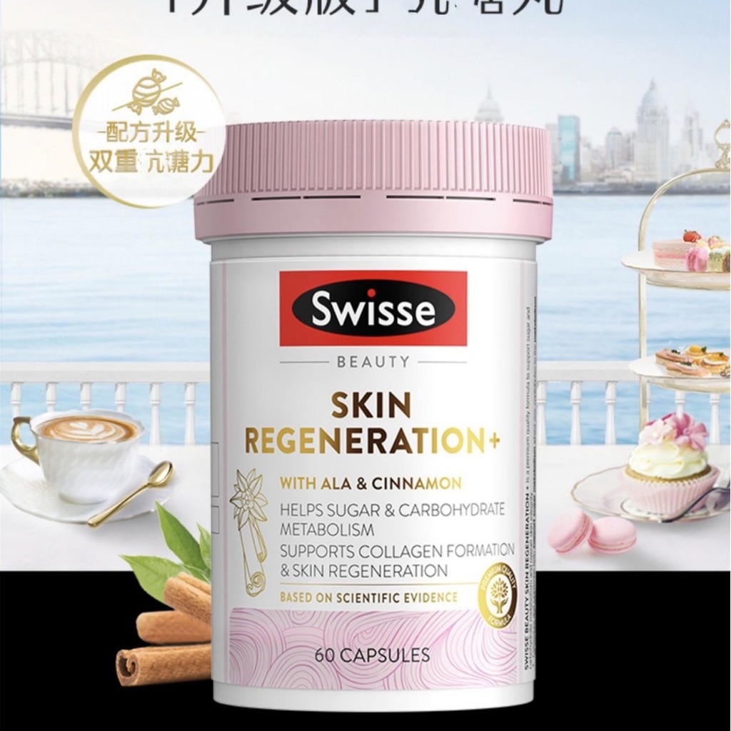 ออสเตรเลียสวิส Kang Sugar Balls Gold Pack อาหารเสริมคอลลาเจนบํารุงผิวหน้าแคปซูลช่องปาก Anti-Mi Tang 