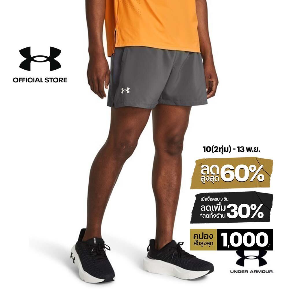 Under Armour Men's UA Launch 5" Shorts