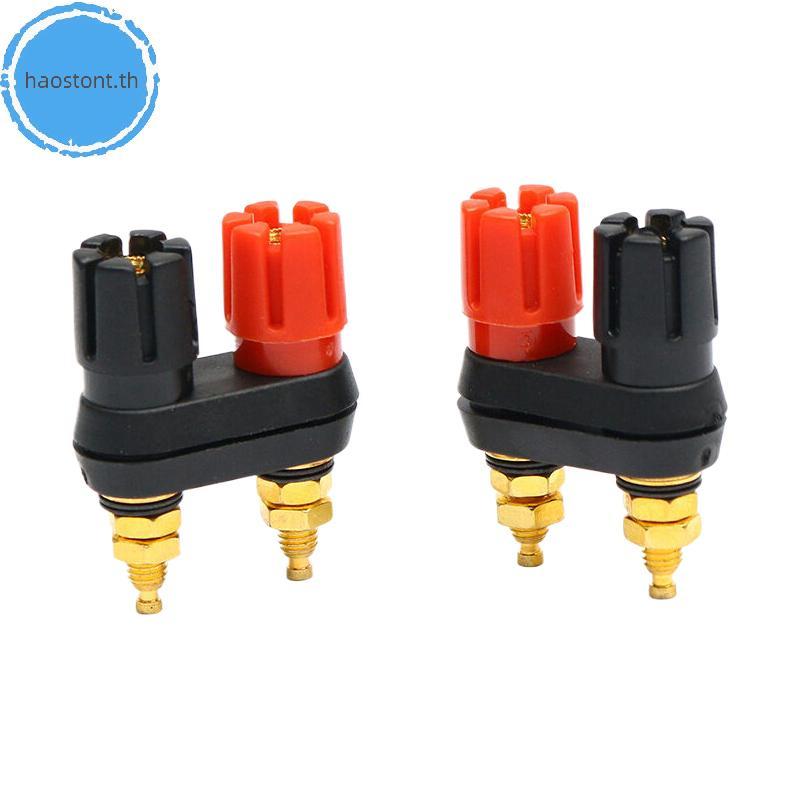 Haostont ลําโพง Banana Plug Terminal Connector Banana Socket Dual Female Banana Plug สําหรับลําโพงเค