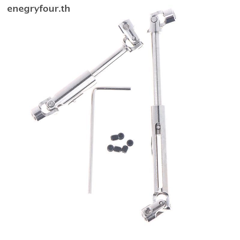 ของขวัญและของเล่น C8815 อะไหล่อัพเกรดโลหะ CVD RC รถไดรฟ์เพลา Driveshaft สําหรับ C8815 Jeep 1/10 RC ร