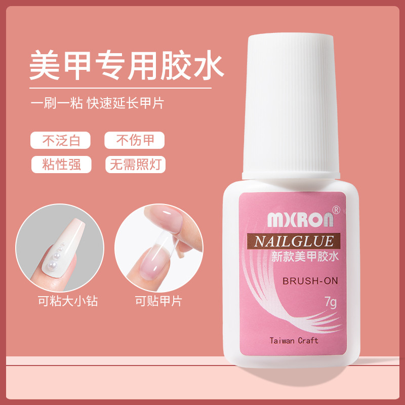 Mxbon กาวติดเล็บไต้หวัน Sticky เล็บปลอมชิ้น Sticky Diamond Super Glue Long-Lasting Extension