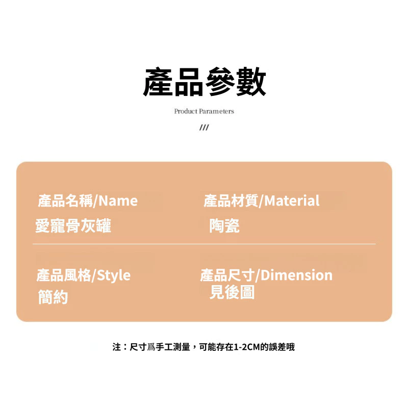 โถเซรามิกเก็บอัฐิสัตว์เลี้ยง แบบปิดสนิทกันความชื้น thumbnail 8