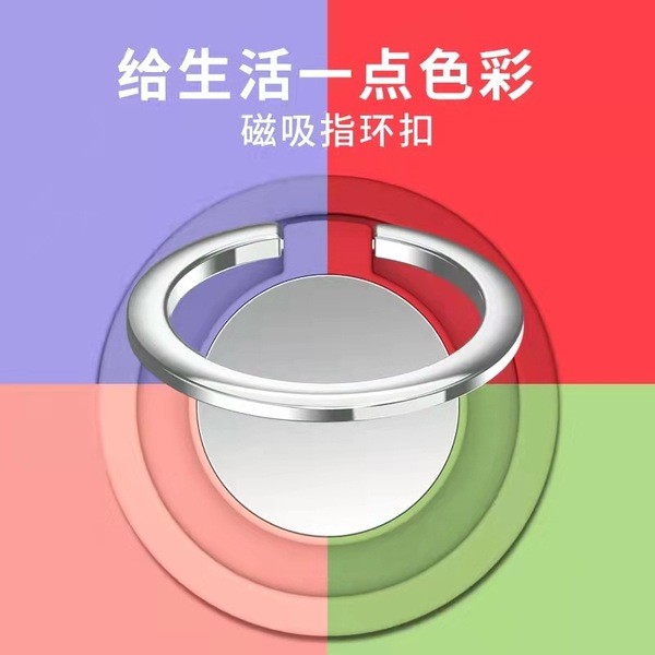 giptok แม่เหล็ก ขาตั้งแหวนโทรศัพท์มือถือหมุนแม่เหล็กติดรถขาตั้งโทรศัพท์มือถือพิมพ์โลโก้พลาสติกตั้งโต