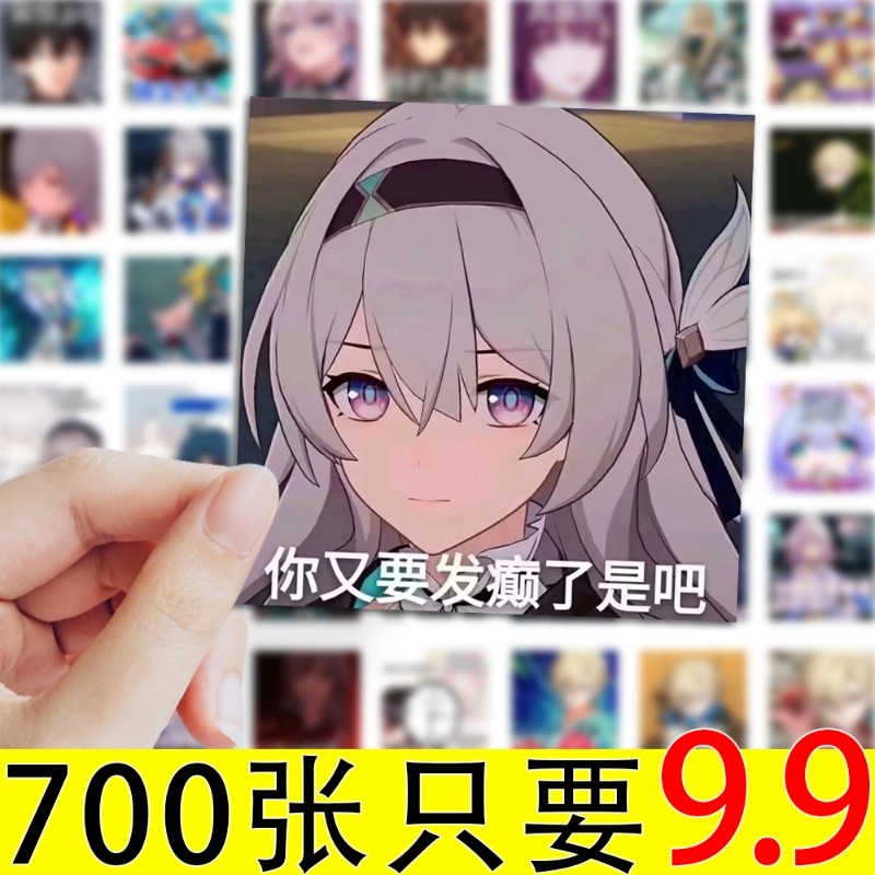 สติกเกอร์ Honkai Star Rail ฟรีมีสติกเกอร์ Honkai Star Rail สติกเกอร์การ์ตูนตลก น่ารัก บ้าบอ ติดผนัง 