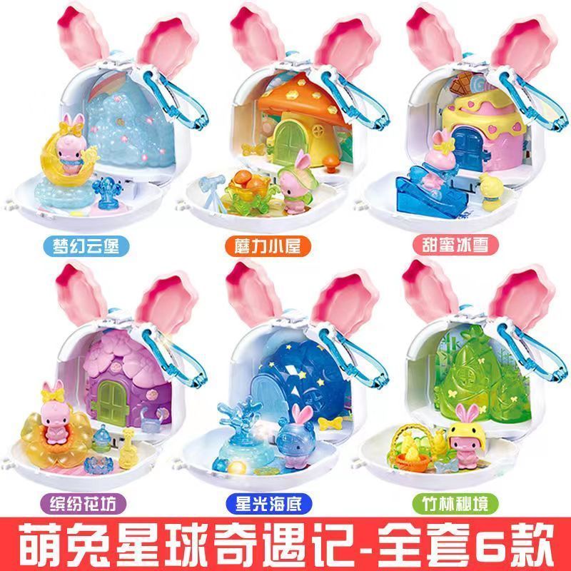 Balara Little Magic Fairy Pocket Little World กระต่ายน่ารัก Planet Adventures Play House Mystery Box