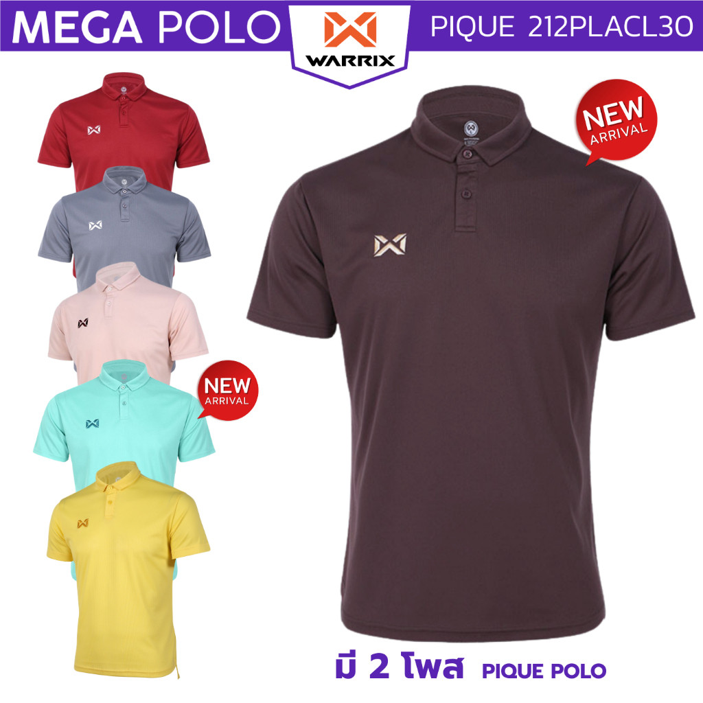 เสื้อโปโล Warix รุ่น Pique Polo สีใหม่!