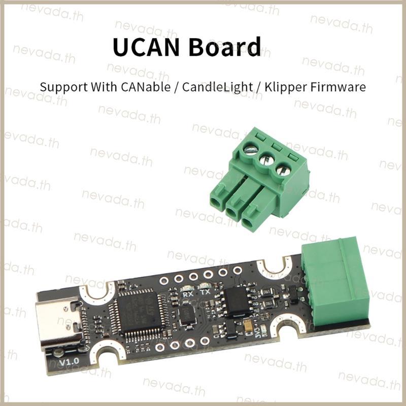 Nev ʚɞ Professional USB to CAN Adapter Type-C USB Socket STM32F072 3d-Printer Accessories ขนาดกะทัดร