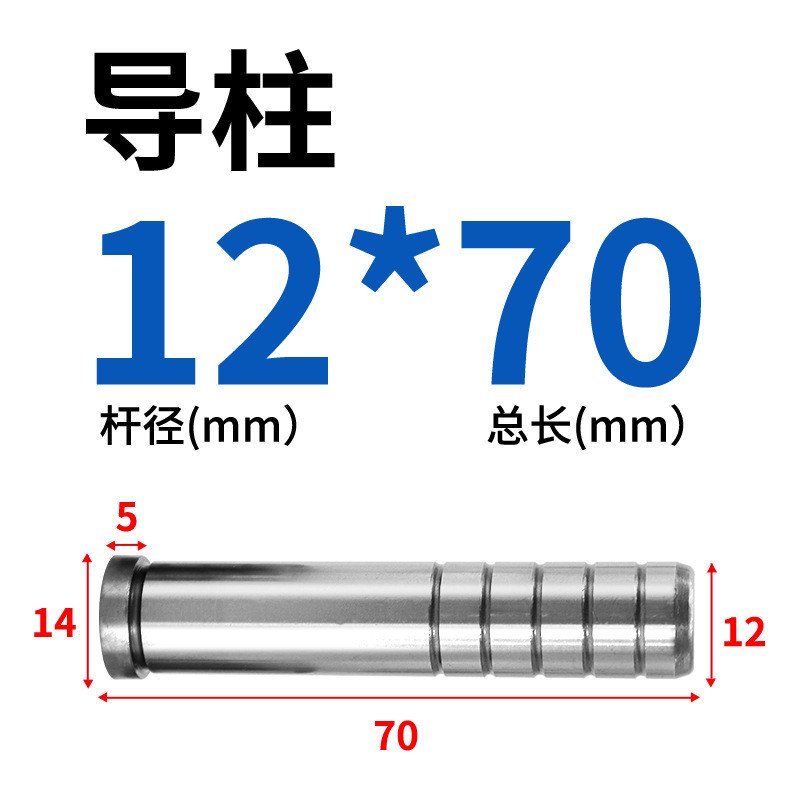 Mold Stamping GAGB คอลัมน์ท่องเที่ยว SUJ2 แม่พิมพ์คู่มือฝาครอบฮาร์ดแวร์ GP อุปกรณ์เสริม Inner Guide 