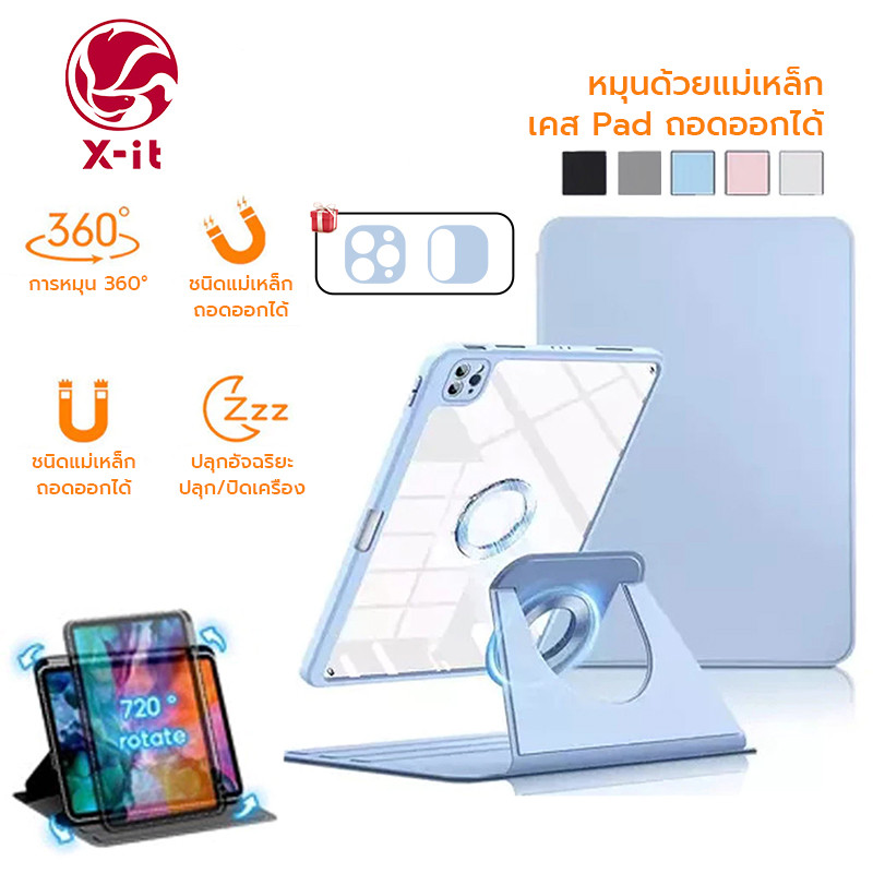 X-IT เคสแม่เหล็กที่ถอดออกได้สําหรับ iPad Air 8/7/6 10.9" 12th 11th A16 10th Air 11 13 M2 M3 Pro 11 13 M4 M5 Air5 Air4 9th 8th 7th Gen A17 pro 2024