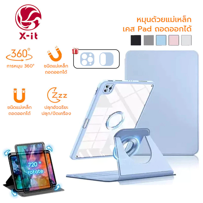 X-IT เคสแม่เหล็กที่ถอดออกได้สําหรับ iPad Air 8/7/6 10.9" 12th 11th A16 10th Air 11 13 M2 M3 Pro 11 13 M4 M5 Air5 Air4 9th 8th 7th Gen A17 pro 2024