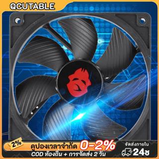 12 ซม. 4 พินความเร็วสูงพัดลมแชสซีเดสก์ท็อป 12 โวลต์ปริมาณอาก…