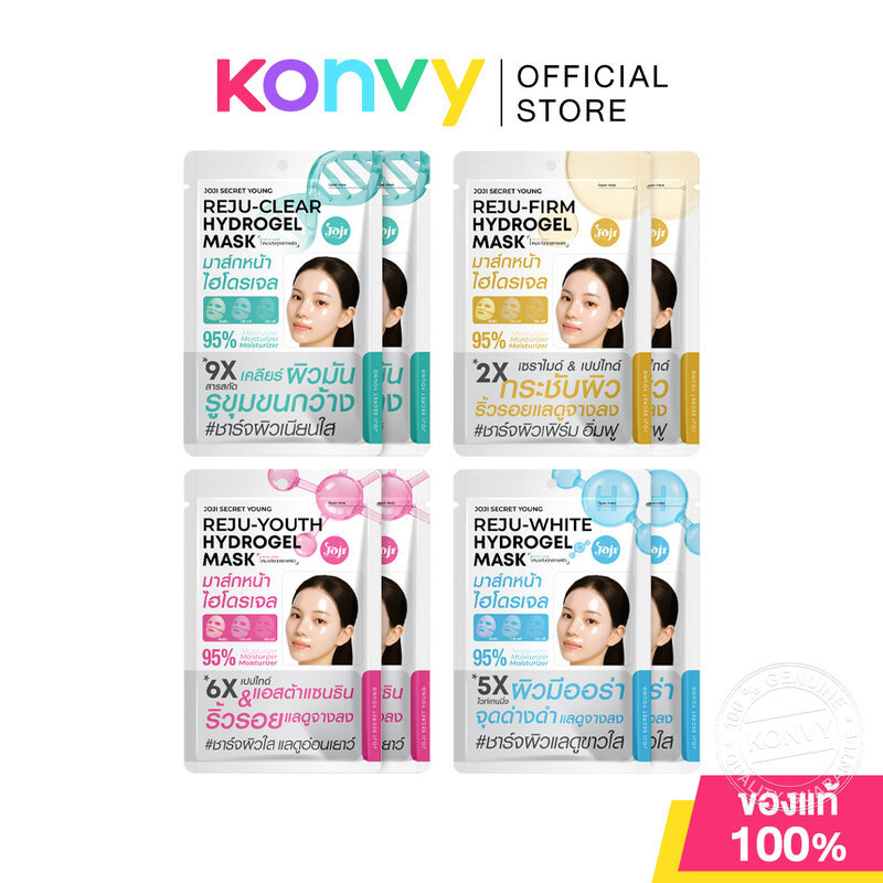 JOJI Secret Young Reju-Young Hydrogel Mask [34g x 2pcs] มาสก์หน้าไฮโดรเจลเข้มข้น โจจิซีเคร็ทยัง สูตรชาร์จผิวแลอ่อนเย...