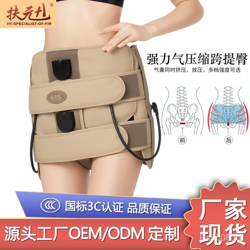 One Piece การบํารุงรักษาเรืออุ้งเชิงกรานด้านล่างกล้ามเนื้อสะโพกกระดูกเครื่องมือฝาครอบนวดกระดูกเชิงกร