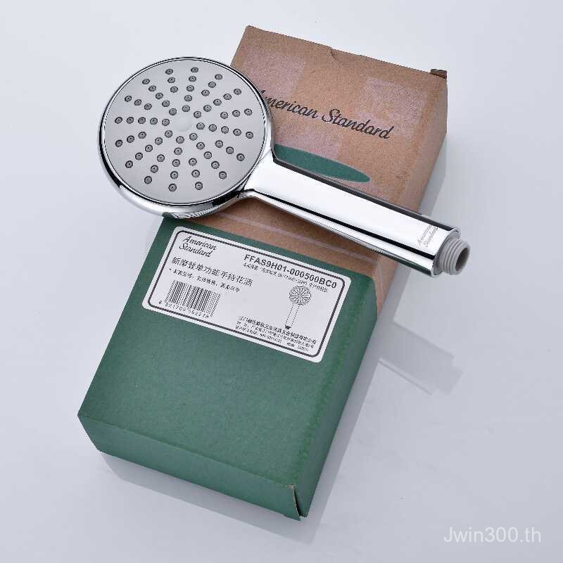 CF9125 ท่ออาบน้ํา Oxygenated Shower Five-Function Milan Shower Sprinkler Electroplated มือถือ CF9H10