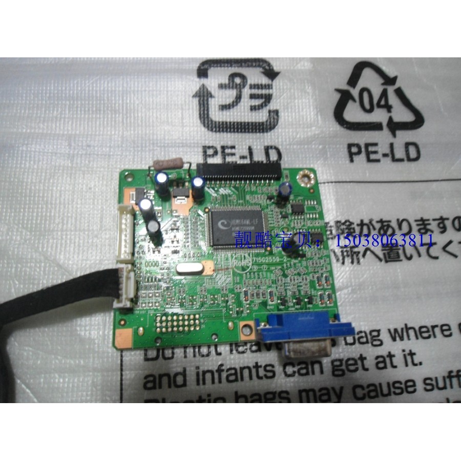 @@ HP L1710 บอร์ดไดรฟ์ HP L1910 บอร์ดไดรฟ์ 715G2559-2-3