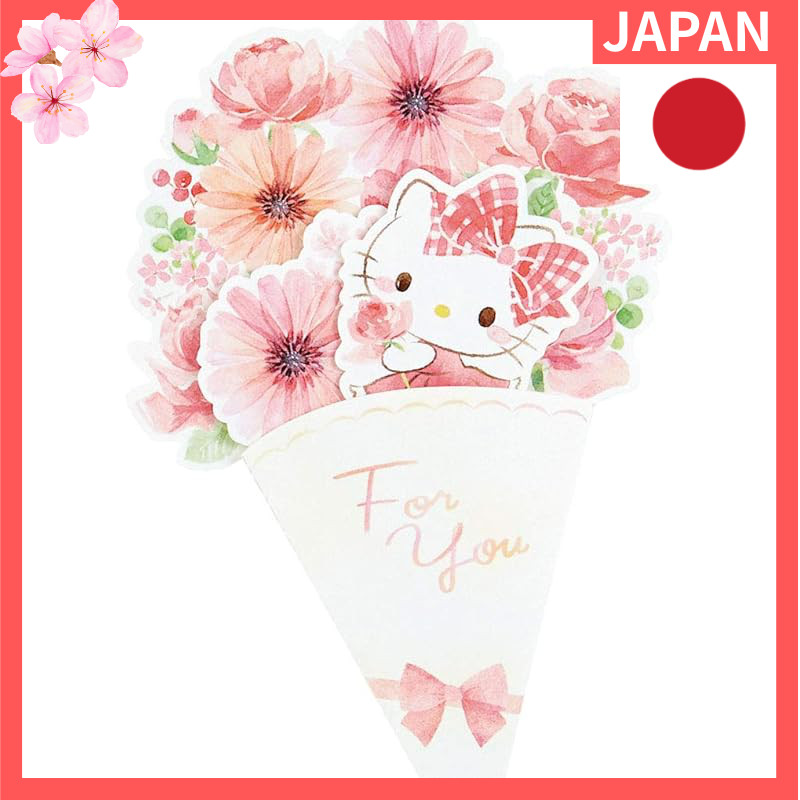 Sanrio Multi-Purpose KT Bouquet KT Bouquet CB1-0 P 7501【Direct from Japan】
