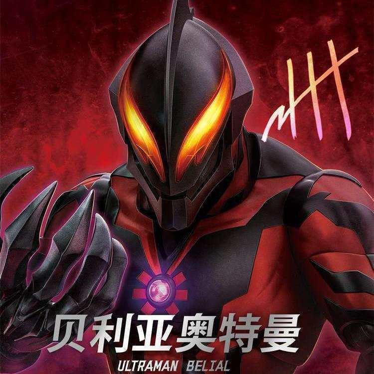 พร้อมสต็อก CCS TOYS UMA Series Light Track Bellia Ultraman Action Figure Figure