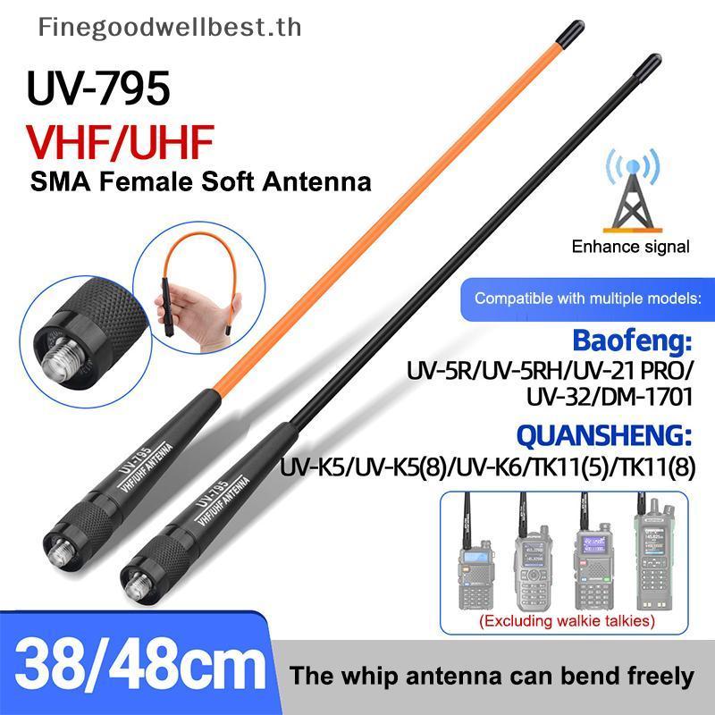 FBTH AR-795 SMA-F หญิง Dual Band VHF/UHF 136-174MHz/400-520MHz เสาอากาศแบบนุ่ม AR-795 สําหรับ UV-5R 