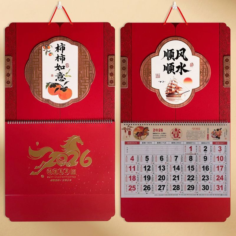 2026 ปฏิทิน 2026 ปฏิทินติดผนังปีใหม่ 2026 ปฏิทินผนังใหม่ขนาดใหญ่หกเปิดปฏิทินติดผนังครัวเรือนขนาดใหญ่