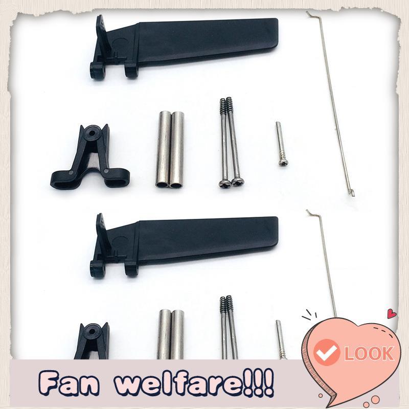 2X FT009-7 อะไหล่หางเสือพวงมาลัยสําหรับ FT009 RC เรือ