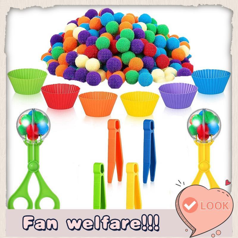 Sensory Bin Filler Fine Motor ของเล่น Sensory Bin Filler 2 กล่องเก็บกรรไกรสําหรับการเรียงลําดับการนั