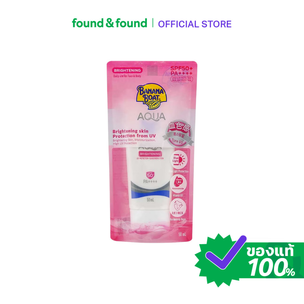 Banana Boat Aqua Brightening UV Protection Lotion SPF50+ 50ml โลชั่นกันแดด สูตรผิวกระจ่างใส found & found