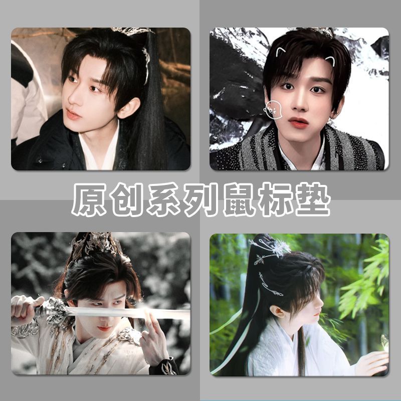 เล่ห์รักเพลงดาบเฉิงอี้หลี่อี้ถงฉางหัวเซิน Cheng Yi Li Yitong Chang Huasen แผ่นรองเมาส์สํานักงานเขียนโต๊ะแผ่นแป้นพิมพ์การ์ตูนผู้ชายผู้หญิง