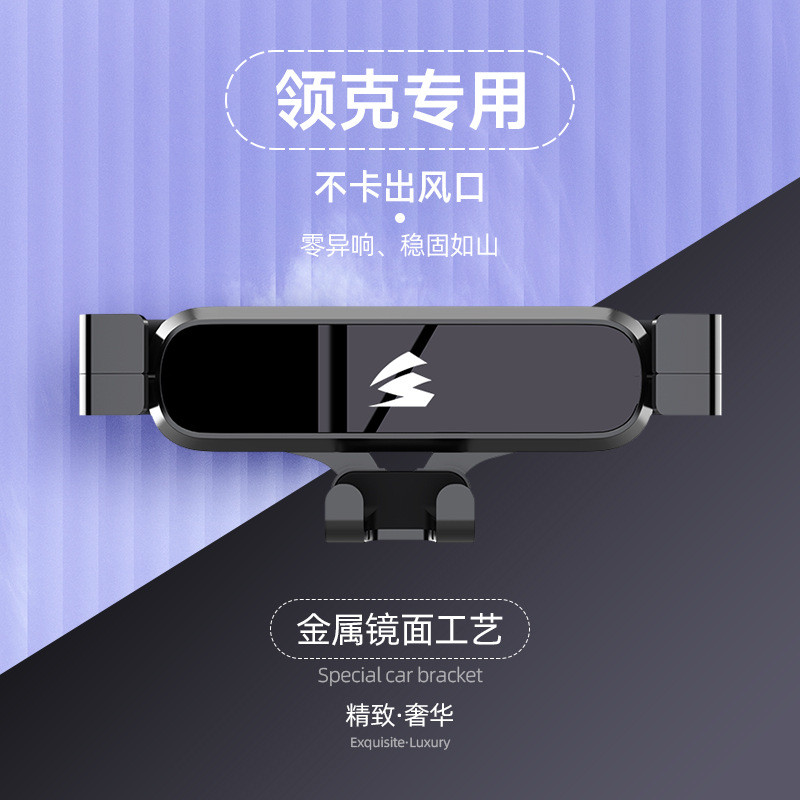 เหมาะสําหรับ Cyclops ที่วางโทรศัพท์ในรถยนต์ Cyclops 01/02/03/05/06 Air Outlet Navigation Holder 17MM