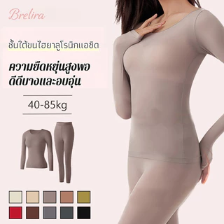 『Brelira』บางเฉียบ heattech ชุดสองชิ้น ไร้รอยต่อ น้ำหนักเบา นุ่มสบาย ลองจอน ป้องกันไฟฟ้าสถิตย์ ยืดหยุ่นสูง ระบายอากาศได้ดี เสื้อฮีทเทค