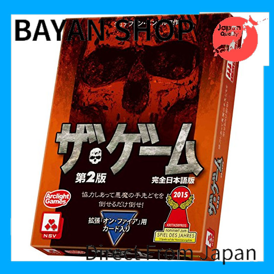 【Direct from Japan】 Arkwright The Game 2nd Edition Complete Japanese Version (1-5 players, 15-20 min