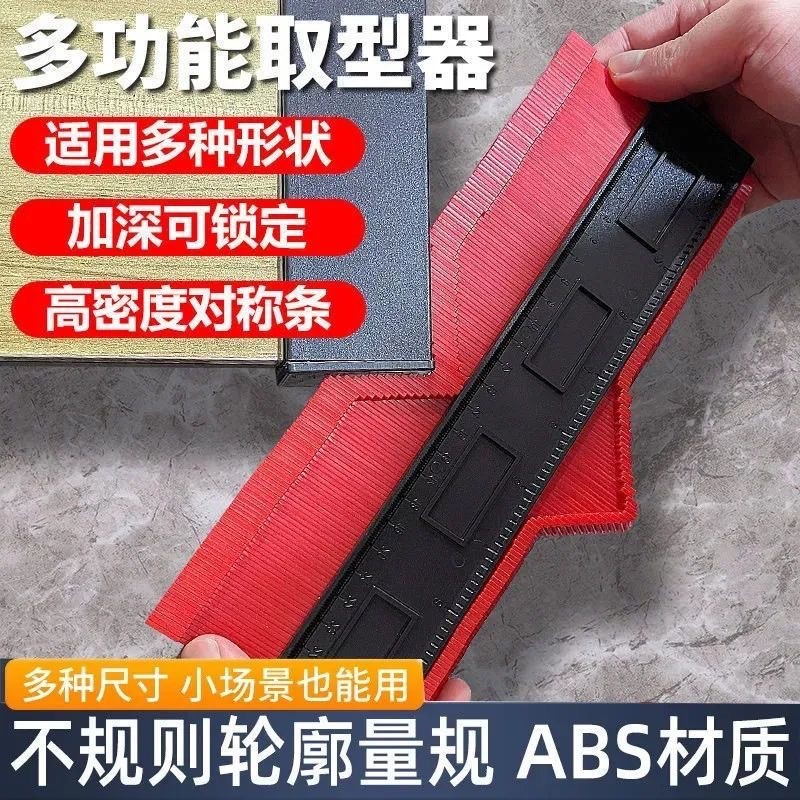 Universal Profiler Multi-Function การวัดที่แม่นยํา Handy เครื่องมือ Contour Alien Irregular Profiler