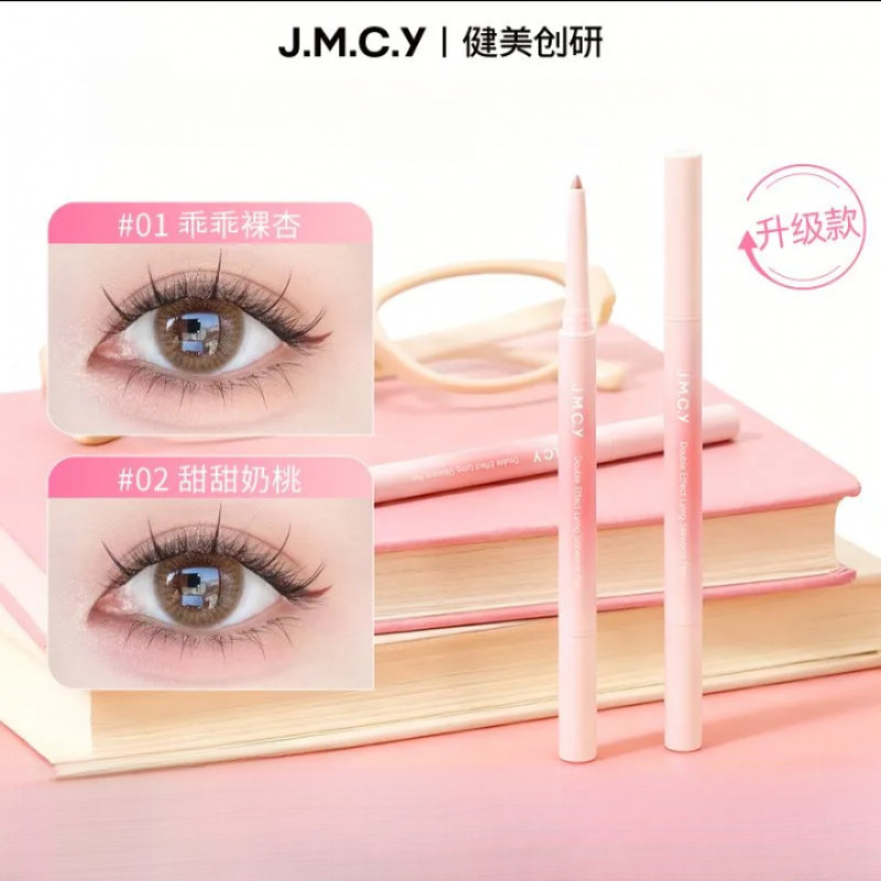 JMCY Double-ended Silkworm Pen Shadow Brightening Pen Highlight Pearlescent Matte ZCNJ
