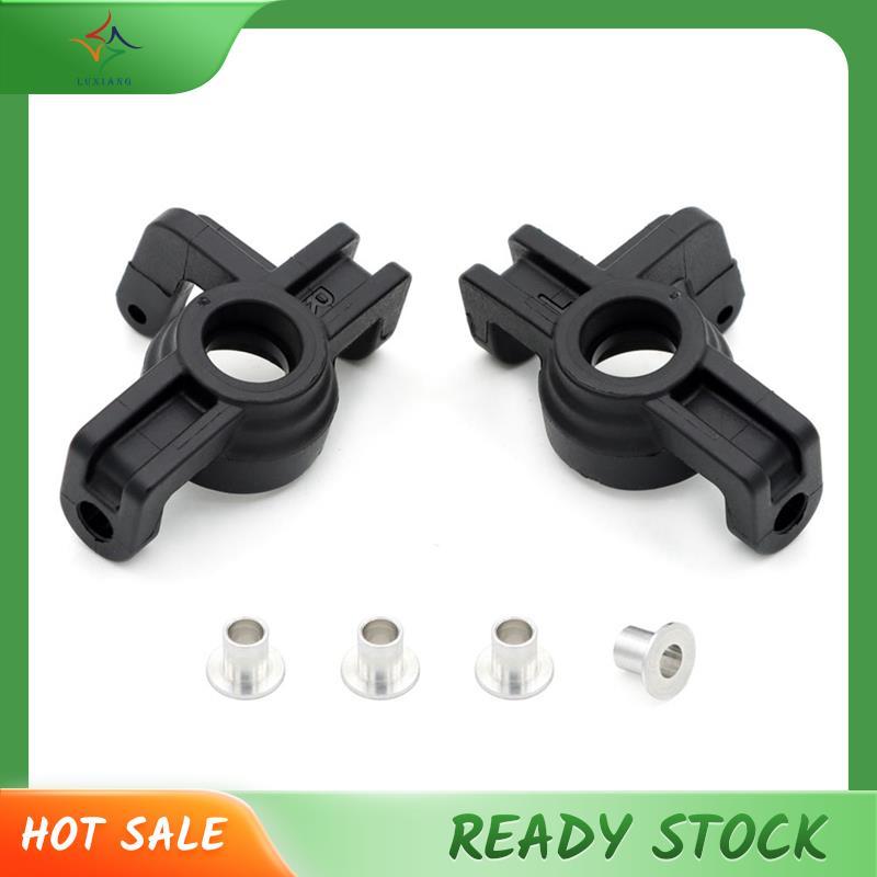 [luxiang.th] ถ้วยพวงมาลัยพลาสติกสําหรับ 1/16 Zd-Racing Mt16 Rc อะไหล่อัพเกรดรถยนต์