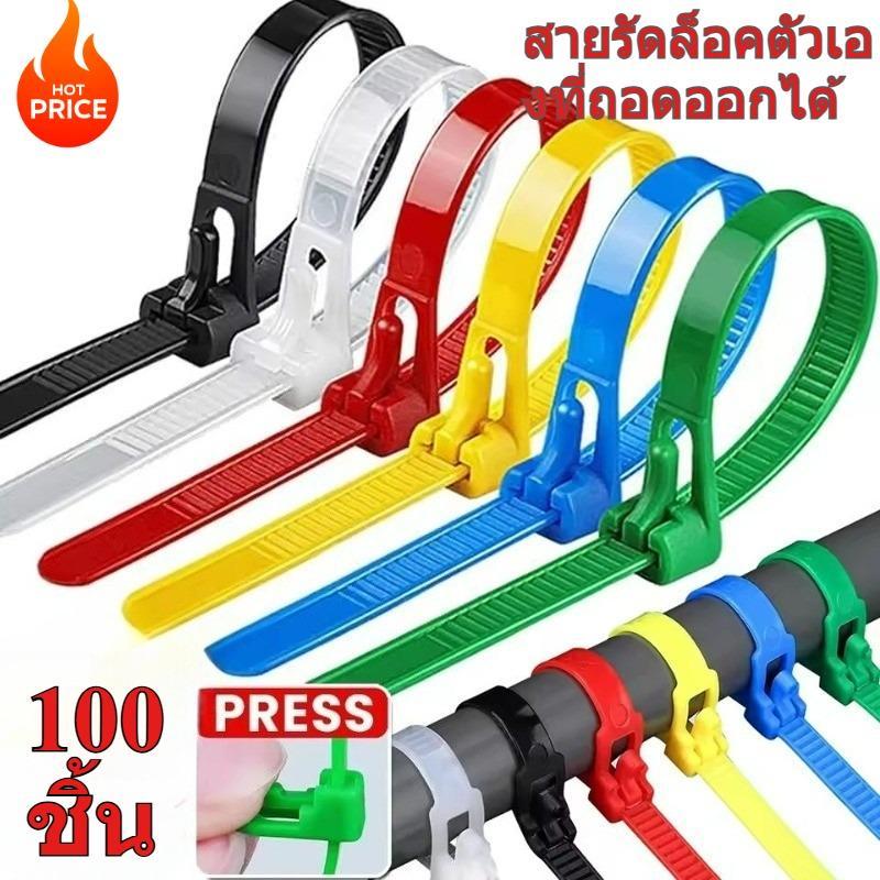100 ชิ้น. สายยางยืดไนลอนอเนกประสงค์-สายรัดตัวเองแบบถอดได้สําหรับลากลวดและที่เก็บเครื่องผสมสี